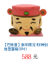 描述: http://tw.ptnr.yimg.com/no/gd/img?gdid=4075356&amp;fc=blue&amp;s=70&amp;vec=1