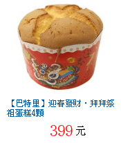 描述: http://tw.ptnr.yimg.com/no/gd/img?gdid=4100867&amp;fc=blue&amp;s=70&amp;vec=1