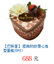 描述: http://tw.ptnr.yimg.com/no/gd/img?gdid=4075352&amp;fc=blue&amp;s=70&amp;vec=1