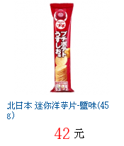 描述: http://tw.ptnr.yimg.com/no/gd/img?gdid=4423368&amp;fc=blue&amp;s=70&amp;vec=1