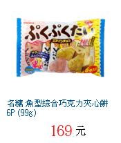 描述: http://tw.ptnr.yimg.com/no/gd/img?gdid=4000271&amp;fc=blue&amp;s=70&amp;vec=1