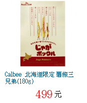 描述: http://tw.ptnr.yimg.com/no/gd/img?gdid=4421480&amp;fc=blue&amp;s=70&amp;vec=1