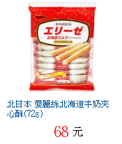 描述: http://tw.ptnr.yimg.com/no/gd/img?gdid=4440996&amp;fc=blue&amp;s=70&amp;vec=1
