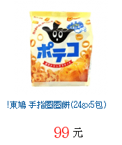 描述: http://tw.ptnr.yimg.com/no/gd/img?gdid=4160412&amp;fc=blue&amp;s=70&amp;vec=1