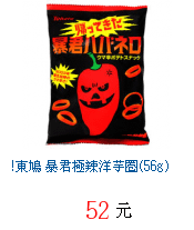描述: http://tw.ptnr.yimg.com/no/gd/img?gdid=4197507&amp;fc=blue&amp;s=70&amp;vec=1