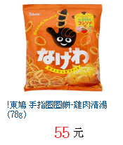 描述: http://tw.ptnr.yimg.com/no/gd/img?gdid=4197504&amp;fc=blue&amp;s=70&amp;vec=1