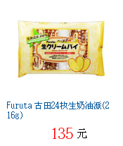 描述: http://tw.ptnr.yimg.com/no/gd/img?gdid=4193649&amp;fc=blue&amp;s=70&amp;vec=1