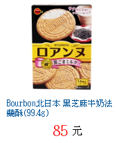 描述: http://tw.ptnr.yimg.com/no/gd/img?gdid=4434739&amp;fc=blue&amp;s=70&amp;vec=1