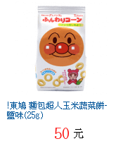 描述: http://tw.ptnr.yimg.com/no/gd/img?gdid=4335738&amp;fc=blue&amp;s=70&amp;vec=1