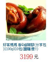 描述: http://tw.ptnr.yimg.com/no/gd/img?gdid=4045951&amp;fc=blue&amp;s=70&amp;vec=1