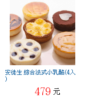 描述: http://tw.ptnr.yimg.com/no/gd/img?gdid=3746810&amp;fc=blue&amp;s=70&amp;vec=1