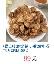 描述: http://tw.ptnr.yimg.com/no/gd/img?gdid=4480539&amp;fc=blue&amp;s=70&amp;vec=1