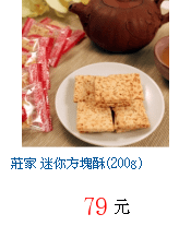 描述: http://tw.ptnr.yimg.com/no/gd/img?gdid=4273201&amp;fc=blue&amp;s=70&amp;vec=1