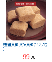 描述: http://tw.ptnr.yimg.com/no/gd/img?gdid=4408450&amp;fc=blue&amp;s=70&amp;vec=1