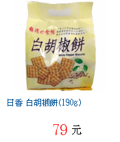 描述: http://tw.ptnr.yimg.com/no/gd/img?gdid=4408792&amp;fc=blue&amp;s=70&amp;vec=1