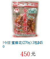 描述: http://tw.ptnr.yimg.com/no/gd/img?gdid=4540380&amp;fc=blue&amp;s=70&amp;vec=1
