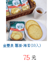 描述: http://tw.ptnr.yimg.com/no/gd/img?gdid=4480533&amp;fc=blue&amp;s=70&amp;vec=1