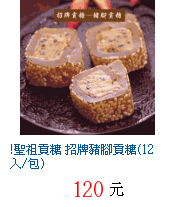 描述: http://tw.ptnr.yimg.com/no/gd/img?gdid=4408454&amp;fc=blue&amp;s=70&amp;vec=1