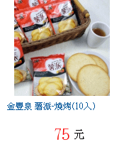 描述: http://tw.ptnr.yimg.com/no/gd/img?gdid=4480536&amp;fc=blue&amp;s=70&amp;vec=1