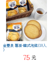 描述: http://tw.ptnr.yimg.com/no/gd/img?gdid=4480537&amp;fc=blue&amp;s=70&amp;vec=1