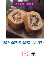 描述: http://tw.ptnr.yimg.com/no/gd/img?gdid=4410750&amp;fc=blue&amp;s=70&amp;vec=1