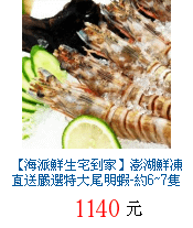 描述: http://tw.ptnr.yimg.com/no/gd/img?gdid=2663329&amp;fc=blue&amp;s=70&amp;vec=1