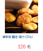 描述: http://tw.ptnr.yimg.com/no/gd/img?gdid=1808968&amp;fc=blue&amp;s=70&amp;vec=1