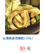 描述: http://tw.ptnr.yimg.com/no/gd/img?gdid=1362892&amp;fc=blue&amp;s=70&amp;vec=1