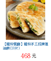 描述: http://tw.ptnr.yimg.com/no/gd/img?gdid=2096442&amp;fc=blue&amp;s=70&amp;vec=1