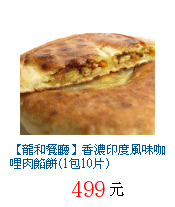 描述: http://tw.ptnr.yimg.com/no/gd/img?gdid=2096472&amp;fc=blue&amp;s=70&amp;vec=1