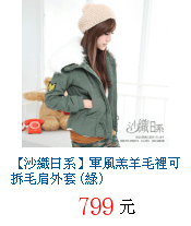 描述: http://tw.ptnr.yimg.com/no/gd/img?gdid=3948542&amp;fc=blue&amp;s=70&amp;vec=1