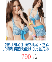 描述: http://tw.ptnr.yimg.com/no/gd/img?gdid=2792079&amp;fc=blue&amp;s=70&amp;vec=1