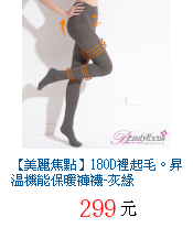 描述: http://tw.ptnr.yimg.com/no/gd/img?gdid=3859030&amp;fc=blue&amp;s=70&amp;vec=1