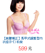 描述: http://tw.ptnr.yimg.com/no/gd/img?gdid=3721688&amp;fc=blue&amp;s=70&amp;vec=1