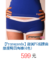 描述: http://tw.ptnr.yimg.com/no/gd/img?gdid=1625694&amp;fc=blue&amp;s=70&amp;vec=1