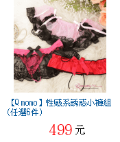 描述: http://tw.ptnr.yimg.com/no/gd/img?gdid=3747684&amp;fc=blue&amp;s=70&amp;vec=1