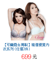 描述: http://tw.ptnr.yimg.com/no/gd/img?gdid=4022455&amp;fc=blue&amp;s=70&amp;vec=1