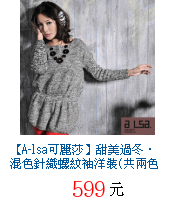 描述: http://tw.ptnr.yimg.com/no/gd/img?gdid=4110658&amp;fc=blue&amp;s=70&amp;vec=1