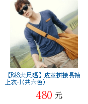 描述: http://tw.ptnr.yimg.com/no/gd/img?gdid=3916179&amp;fc=blue&amp;s=70&amp;vec=1