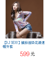 描述: http://tw.ptnr.yimg.com/no/gd/img?gdid=4621707&amp;fc=blue&amp;s=70&amp;vec=1