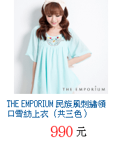 描述: http://tw.ptnr.yimg.com/no/gd/img?gdid=4501770&amp;fc=blue&amp;s=70&amp;vec=1