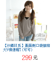 描述: http://tw.ptnr.yimg.com/no/gd/img?gdid=3968306&amp;fc=blue&amp;s=70&amp;vec=1