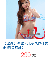 描述: http://tw.ptnr.yimg.com/no/gd/img?gdid=2877931&amp;fc=blue&amp;s=70&amp;vec=1