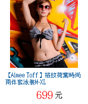 描述: http://tw.ptnr.yimg.com/no/gd/img?gdid=3706859&amp;fc=blue&amp;s=70&amp;vec=1