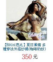 描述: http://tw.ptnr.yimg.com/no/gd/img?gdid=3680223&amp;fc=blue&amp;s=70&amp;vec=1