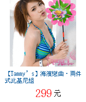 描述: http://tw.ptnr.yimg.com/no/gd/img?gdid=2024069&amp;fc=blue&amp;s=70&amp;vec=1