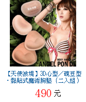 描述: http://tw.ptnr.yimg.com/no/gd/img?gdid=3751290&amp;fc=blue&amp;s=70&amp;vec=1