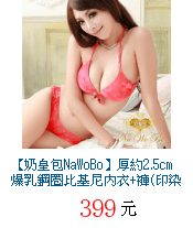 描述: http://tw.ptnr.yimg.com/no/gd/img?gdid=3769061&amp;fc=blue&amp;s=70&amp;vec=1