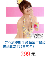 描述: http://tw.ptnr.yimg.com/no/gd/img?gdid=3350062&amp;fc=blue&amp;s=70&amp;vec=1