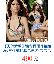 描述: http://tw.ptnr.yimg.com/no/gd/img?gdid=3792262&amp;fc=blue&amp;s=70&amp;vec=1